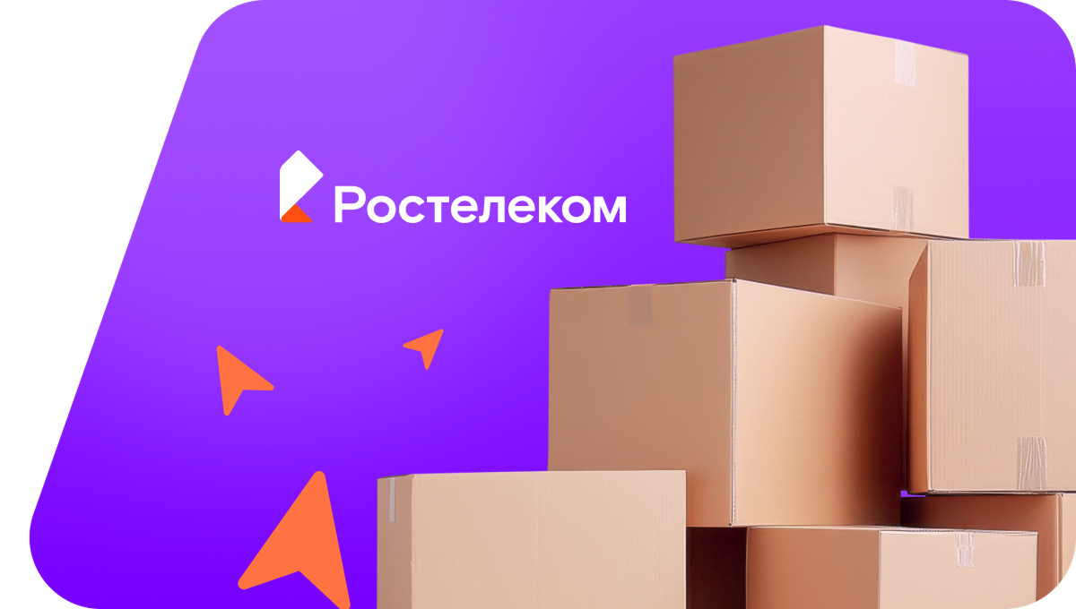 Переезд в новую квартирув&nbsp;Буинск
